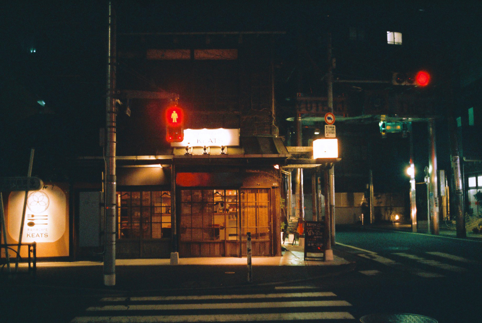 Hình ảnh đường phố vào ban đêm