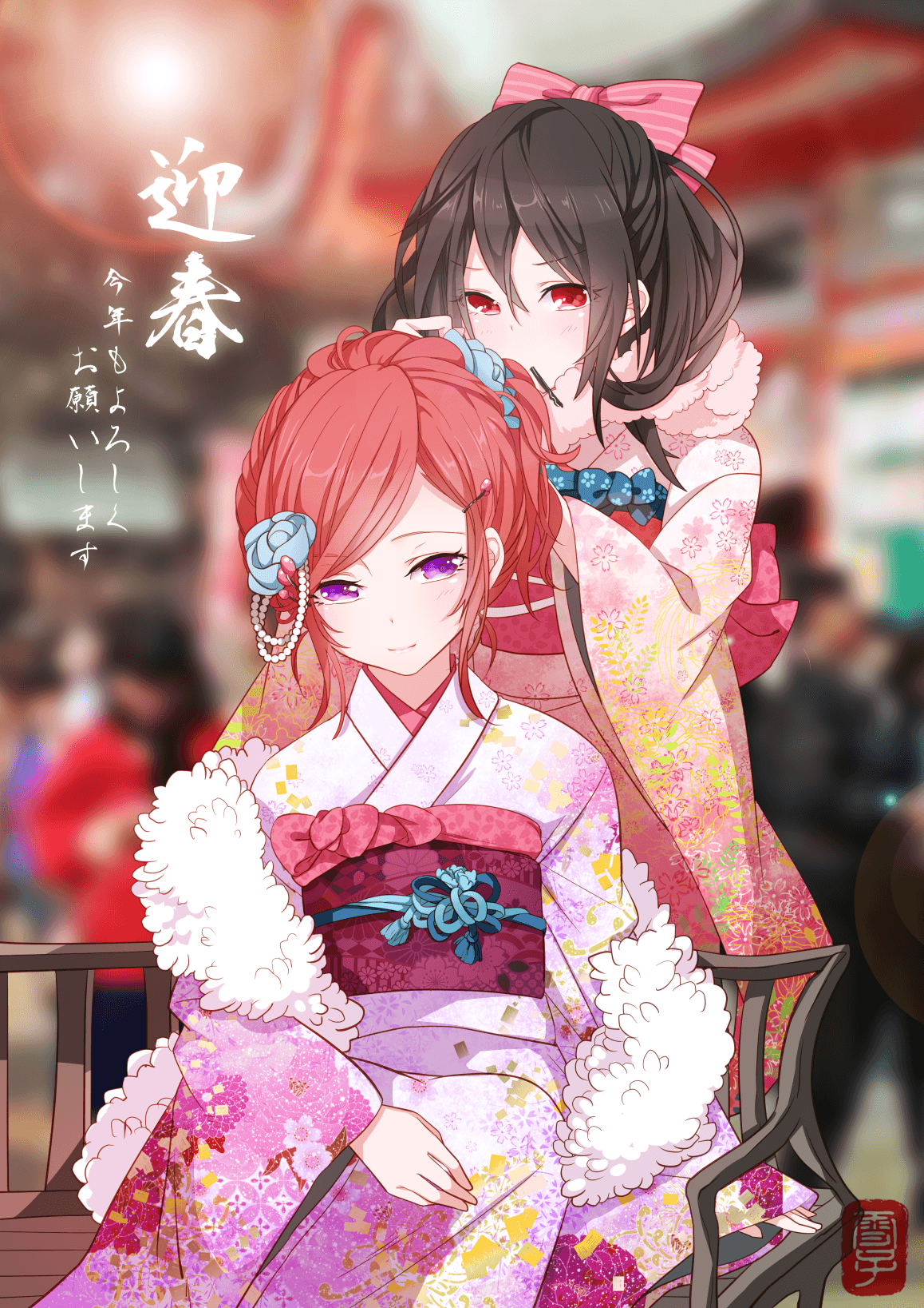 Hình ảnh đẹp về kimono